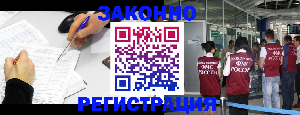 временная регистрация в квартире в Верхней Салде