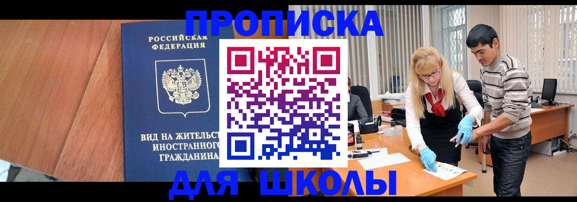 где прописаться в Верхней Салде