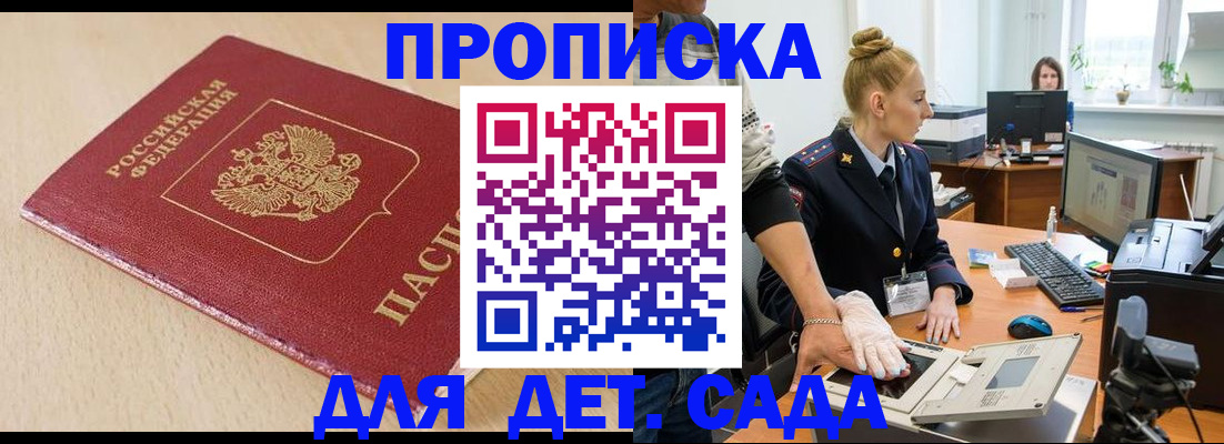 временная регистрация адрес в Верхней Салде